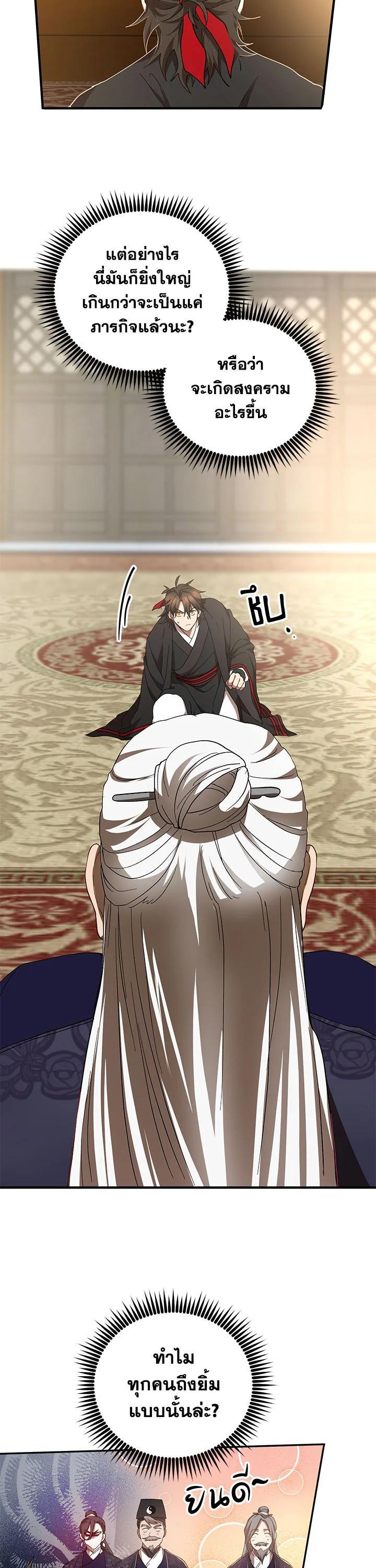 Manga-lc-com อ่านมังงะ อ่านการ์ตูน ออนไลน์ ฟรี Path of the Shaman ตอนที่ 1 2 3 4 5 6 7 8 9 10 11 12 13 14 ฟรี ไม่มีโฆษณา Manga-lc - อ่าน มังงะ อ่าน การ์ตูน ออนไลน์ อ่านมังงะ ฟรี