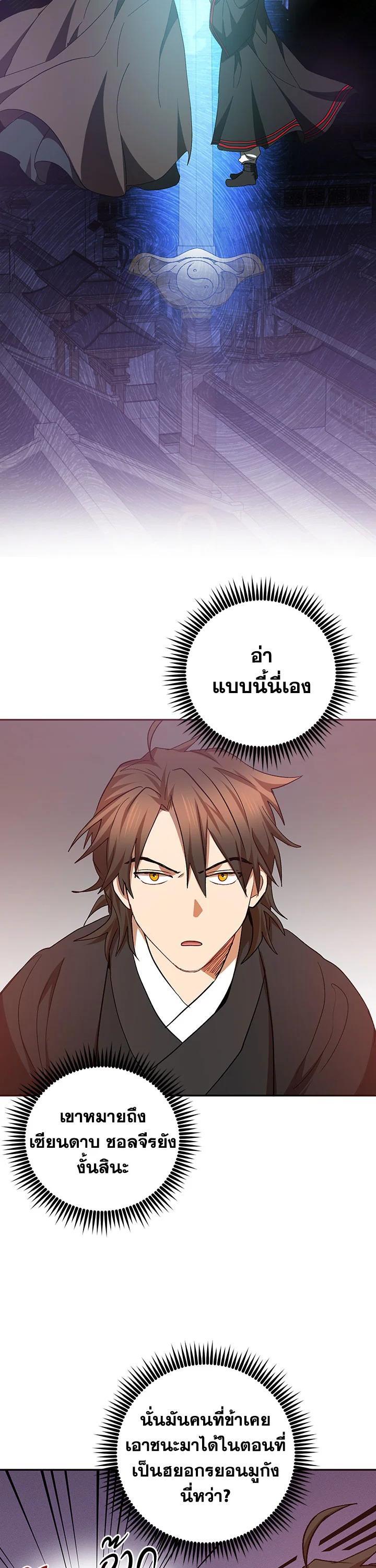Manga-lc-com อ่านมังงะ อ่านการ์ตูน ออนไลน์ ฟรี Path of the Shaman ตอนที่ 1 2 3 4 5 6 7 8 9 10 11 12 13 14 ฟรี ไม่มีโฆษณา Manga-lc - อ่าน มังงะ อ่าน การ์ตูน ออนไลน์ อ่านมังงะ ฟรี