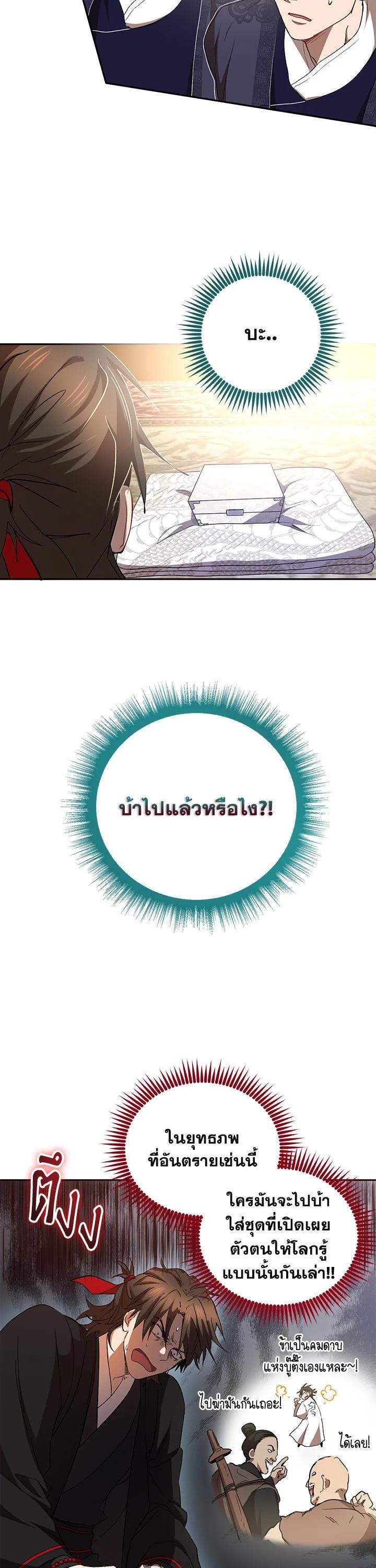 Manga-lc-com อ่านมังงะ อ่านการ์ตูน ออนไลน์ ฟรี Path of the Shaman ตอนที่ 1 2 3 4 5 6 7 8 9 10 11 12 13 14 ฟรี ไม่มีโฆษณา Manga-lc - อ่าน มังงะ อ่าน การ์ตูน ออนไลน์ อ่านมังงะ ฟรี