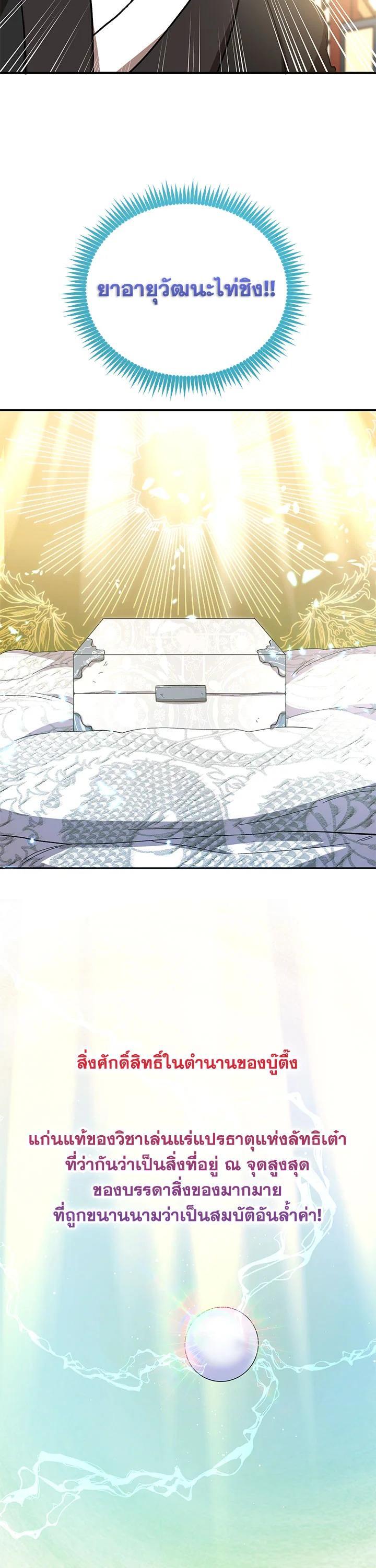 Manga-lc-com อ่านมังงะ อ่านการ์ตูน ออนไลน์ ฟรี Path of the Shaman ตอนที่ 1 2 3 4 5 6 7 8 9 10 11 12 13 14 ฟรี ไม่มีโฆษณา Manga-lc - อ่าน มังงะ อ่าน การ์ตูน ออนไลน์ อ่านมังงะ ฟรี