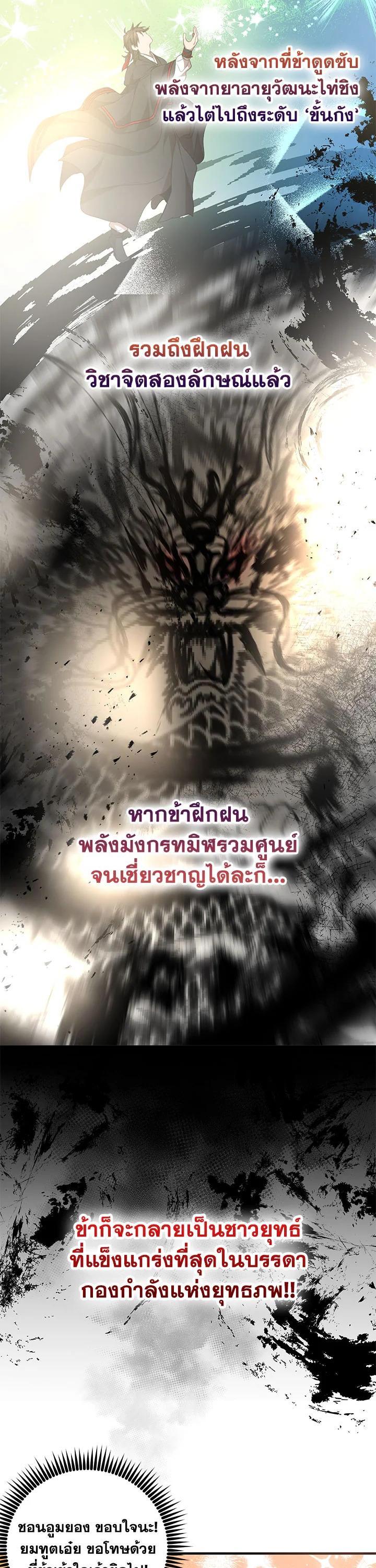 Manga-lc-com อ่านมังงะ อ่านการ์ตูน ออนไลน์ ฟรี Path of the Shaman ตอนที่ 1 2 3 4 5 6 7 8 9 10 11 12 13 14 ฟรี ไม่มีโฆษณา Manga-lc - อ่าน มังงะ อ่าน การ์ตูน ออนไลน์ อ่านมังงะ ฟรี