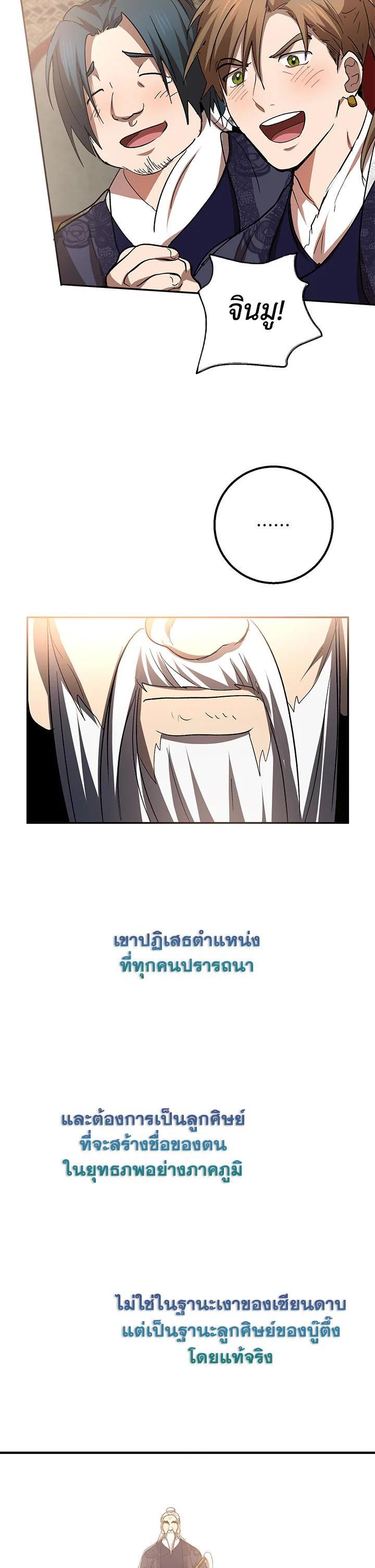 Manga-lc-com อ่านมังงะ อ่านการ์ตูน ออนไลน์ ฟรี Path of the Shaman ตอนที่ 1 2 3 4 5 6 7 8 9 10 11 12 13 14 ฟรี ไม่มีโฆษณา Manga-lc - อ่าน มังงะ อ่าน การ์ตูน ออนไลน์ อ่านมังงะ ฟรี
