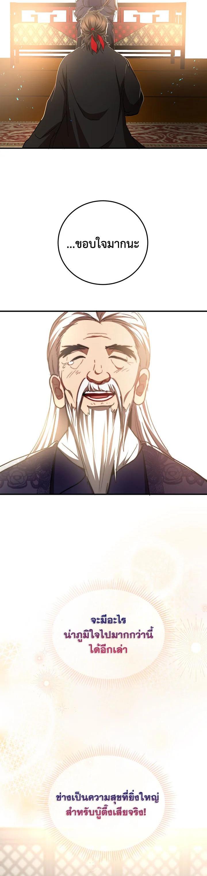 Manga-lc-com อ่านมังงะ อ่านการ์ตูน ออนไลน์ ฟรี Path of the Shaman ตอนที่ 1 2 3 4 5 6 7 8 9 10 11 12 13 14 ฟรี ไม่มีโฆษณา Manga-lc - อ่าน มังงะ อ่าน การ์ตูน ออนไลน์ อ่านมังงะ ฟรี