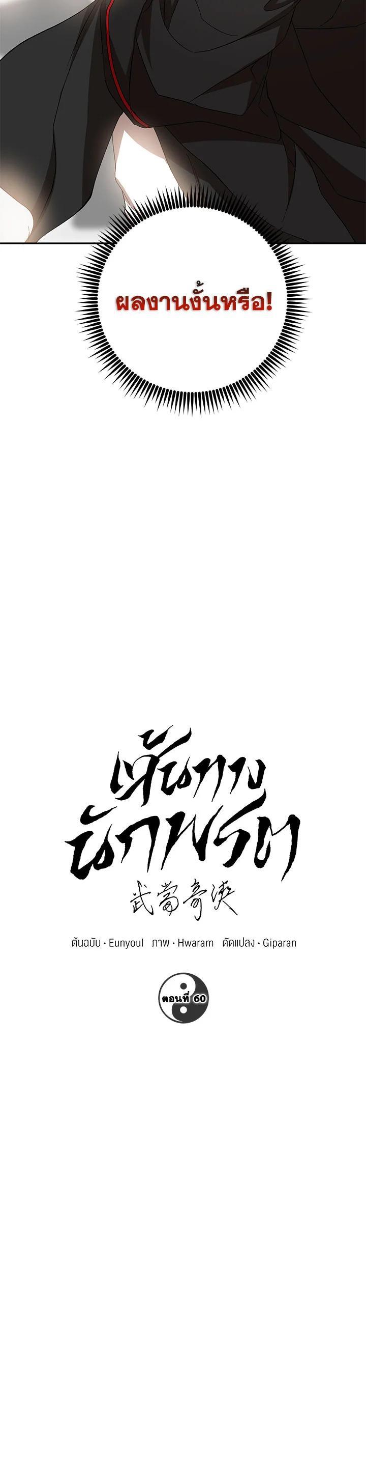 Manga-lc-com อ่านมังงะ อ่านการ์ตูน ออนไลน์ ฟรี Path of the Shaman ตอนที่ 1 2 3 4 5 6 7 8 9 10 11 12 13 14 ฟรี ไม่มีโฆษณา Manga-lc - อ่าน มังงะ อ่าน การ์ตูน ออนไลน์ อ่านมังงะ ฟรี