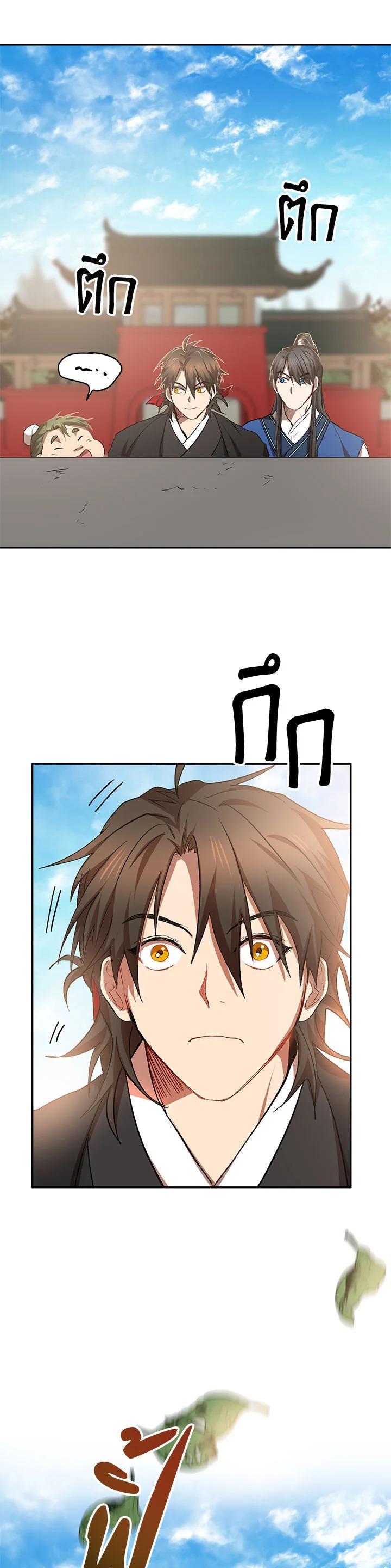 Manga-lc-com อ่านมังงะ อ่านการ์ตูน ออนไลน์ ฟรี Path of the Shaman ตอนที่ 1 2 3 4 5 6 7 8 9 10 11 12 13 14 ฟรี ไม่มีโฆษณา Manga-lc - อ่าน มังงะ อ่าน การ์ตูน ออนไลน์ อ่านมังงะ ฟรี