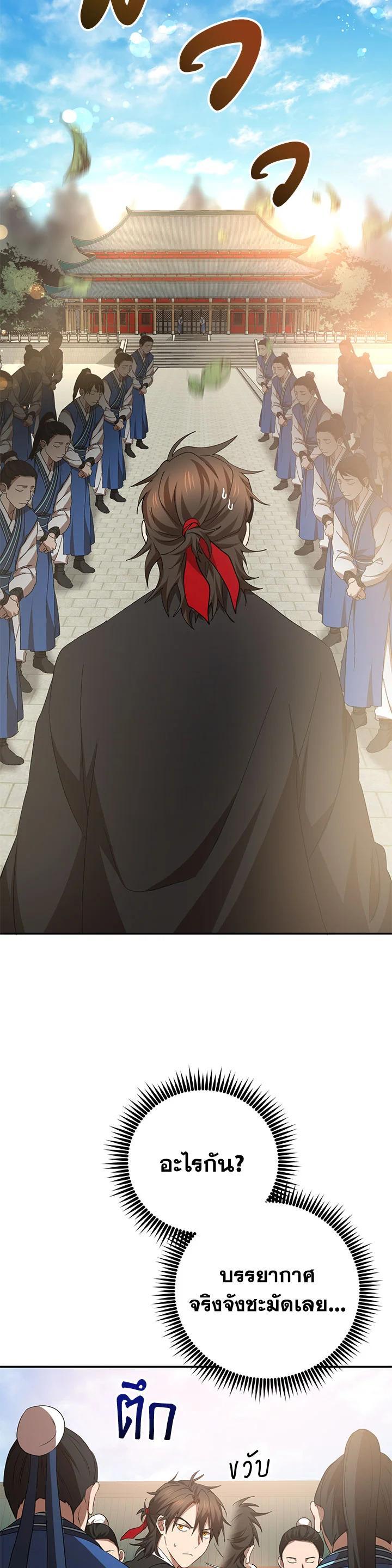 Manga-lc-com อ่านมังงะ อ่านการ์ตูน ออนไลน์ ฟรี Path of the Shaman ตอนที่ 1 2 3 4 5 6 7 8 9 10 11 12 13 14 ฟรี ไม่มีโฆษณา Manga-lc - อ่าน มังงะ อ่าน การ์ตูน ออนไลน์ อ่านมังงะ ฟรี