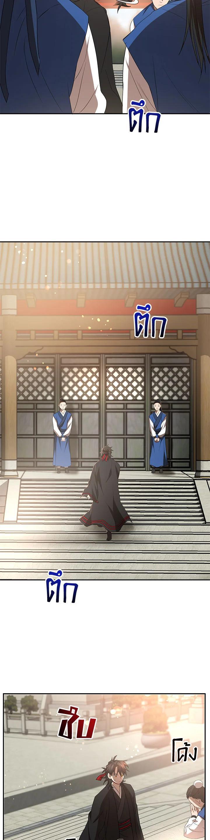 Manga-lc-com อ่านมังงะ อ่านการ์ตูน ออนไลน์ ฟรี Path of the Shaman ตอนที่ 1 2 3 4 5 6 7 8 9 10 11 12 13 14 ฟรี ไม่มีโฆษณา Manga-lc - อ่าน มังงะ อ่าน การ์ตูน ออนไลน์ อ่านมังงะ ฟรี