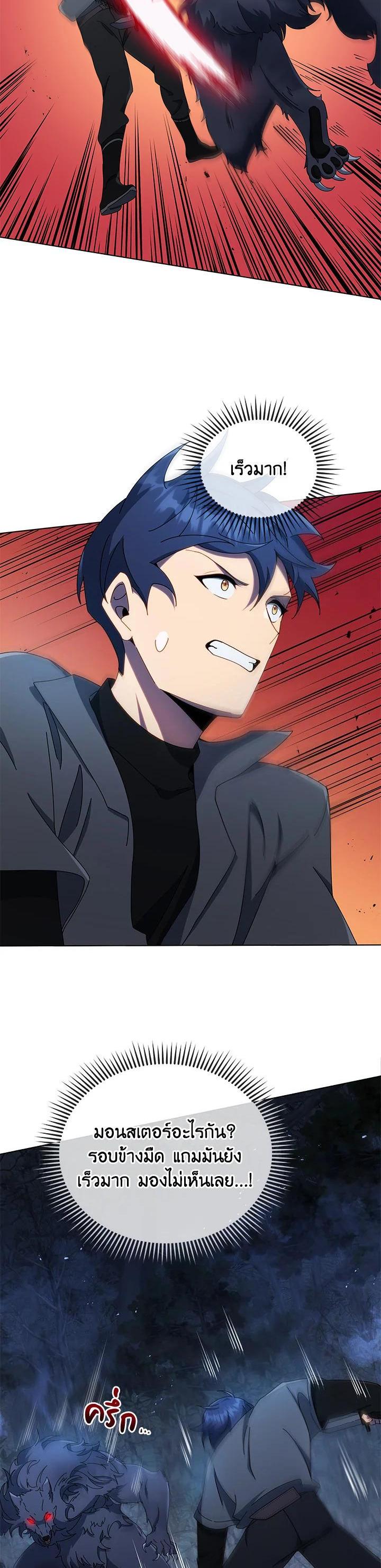 Manga-lc-com อ่านมังงะ อ่านการ์ตูน ออนไลน์ ฟรี Necromancer Academy’s Genius Summoner ตอนที่ 1 2 3 4 5 6 7 8 9 10 11 12 13 14 ฟรี ไม่มีโฆษณา Manga-lc - อ่าน มังงะ อ่าน การ์ตูน ออนไลน์ อ่านมังงะ ฟรี