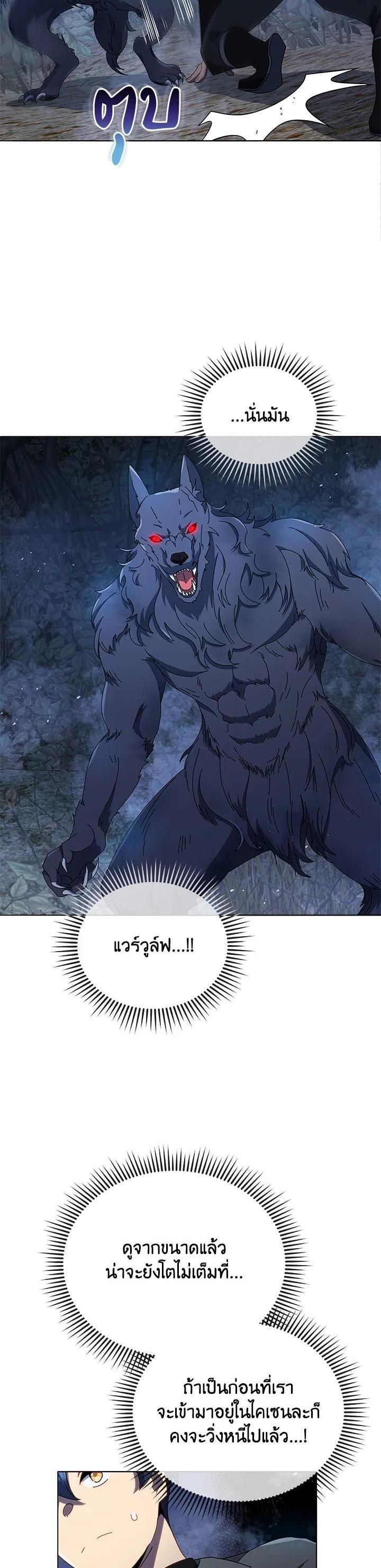 Manga-lc-com อ่านมังงะ อ่านการ์ตูน ออนไลน์ ฟรี Necromancer Academy’s Genius Summoner ตอนที่ 1 2 3 4 5 6 7 8 9 10 11 12 13 14 ฟรี ไม่มีโฆษณา Manga-lc - อ่าน มังงะ อ่าน การ์ตูน ออนไลน์ อ่านมังงะ ฟรี