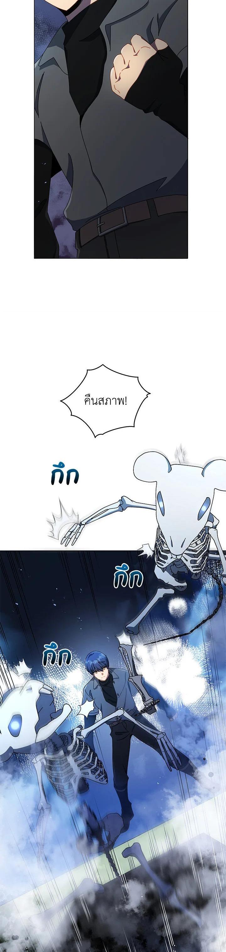 Manga-lc-com อ่านมังงะ อ่านการ์ตูน ออนไลน์ ฟรี Necromancer Academy’s Genius Summoner ตอนที่ 1 2 3 4 5 6 7 8 9 10 11 12 13 14 ฟรี ไม่มีโฆษณา Manga-lc - อ่าน มังงะ อ่าน การ์ตูน ออนไลน์ อ่านมังงะ ฟรี