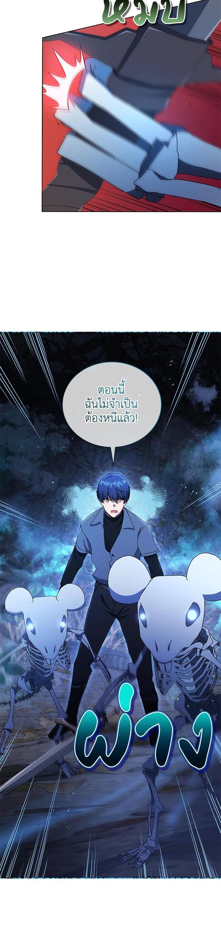 Manga-lc-com อ่านมังงะ อ่านการ์ตูน ออนไลน์ ฟรี Necromancer Academy’s Genius Summoner ตอนที่ 1 2 3 4 5 6 7 8 9 10 11 12 13 14 ฟรี ไม่มีโฆษณา Manga-lc - อ่าน มังงะ อ่าน การ์ตูน ออนไลน์ อ่านมังงะ ฟรี