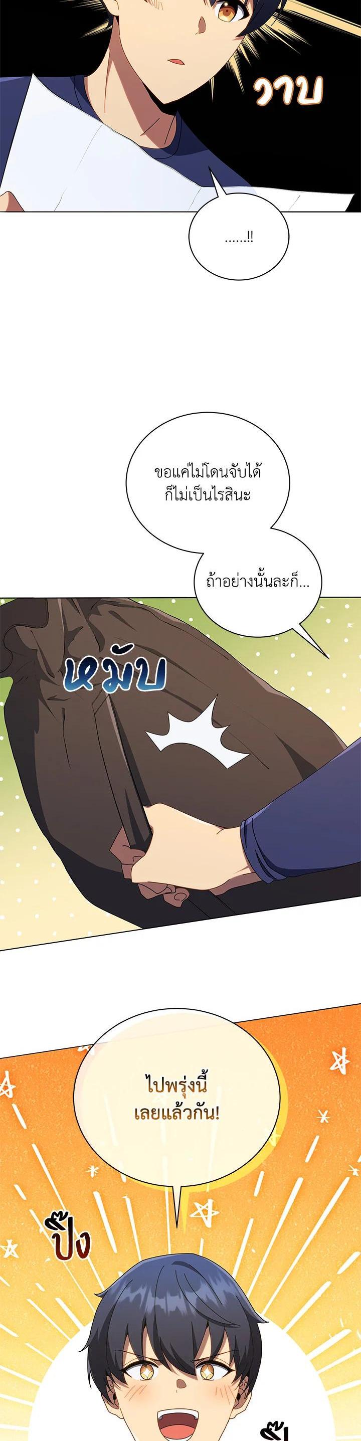 Manga-lc-com อ่านมังงะ อ่านการ์ตูน ออนไลน์ ฟรี Necromancer Academy’s Genius Summoner ตอนที่ 1 2 3 4 5 6 7 8 9 10 11 12 13 14 ฟรี ไม่มีโฆษณา Manga-lc - อ่าน มังงะ อ่าน การ์ตูน ออนไลน์ อ่านมังงะ ฟรี