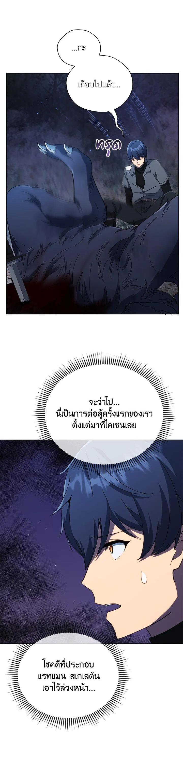 Manga-lc-com อ่านมังงะ อ่านการ์ตูน ออนไลน์ ฟรี Necromancer Academy’s Genius Summoner ตอนที่ 1 2 3 4 5 6 7 8 9 10 11 12 13 14 ฟรี ไม่มีโฆษณา Manga-lc - อ่าน มังงะ อ่าน การ์ตูน ออนไลน์ อ่านมังงะ ฟรี