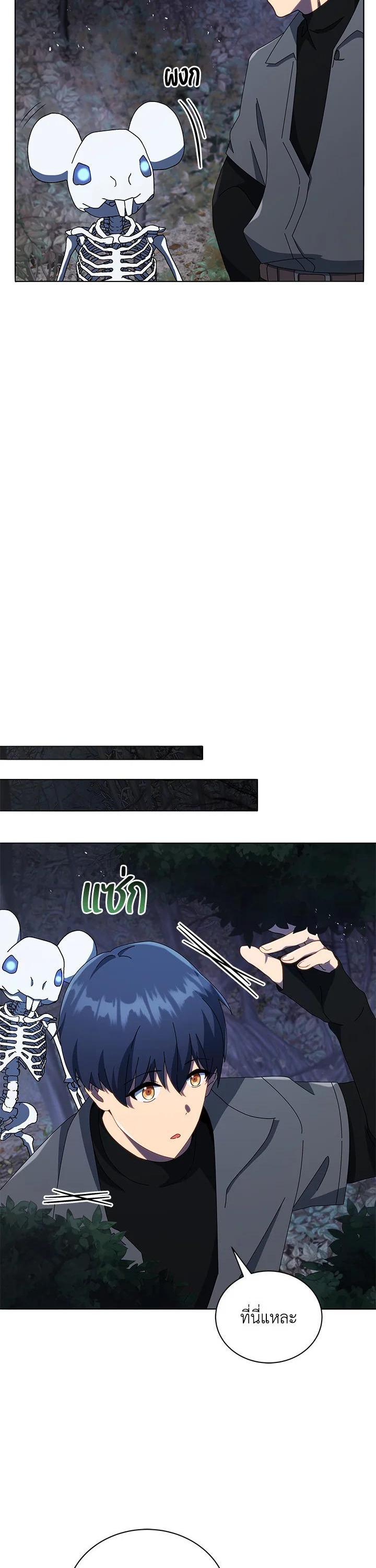 Manga-lc-com อ่านมังงะ อ่านการ์ตูน ออนไลน์ ฟรี Necromancer Academy’s Genius Summoner ตอนที่ 1 2 3 4 5 6 7 8 9 10 11 12 13 14 ฟรี ไม่มีโฆษณา Manga-lc - อ่าน มังงะ อ่าน การ์ตูน ออนไลน์ อ่านมังงะ ฟรี