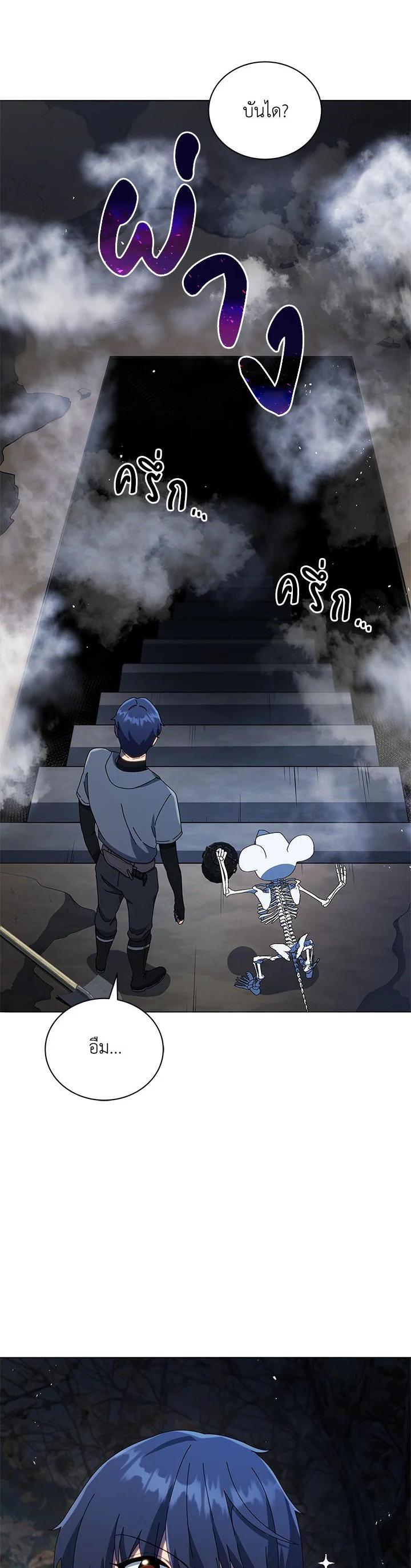 Manga-lc-com อ่านมังงะ อ่านการ์ตูน ออนไลน์ ฟรี Necromancer Academy’s Genius Summoner ตอนที่ 1 2 3 4 5 6 7 8 9 10 11 12 13 14 ฟรี ไม่มีโฆษณา Manga-lc - อ่าน มังงะ อ่าน การ์ตูน ออนไลน์ อ่านมังงะ ฟรี