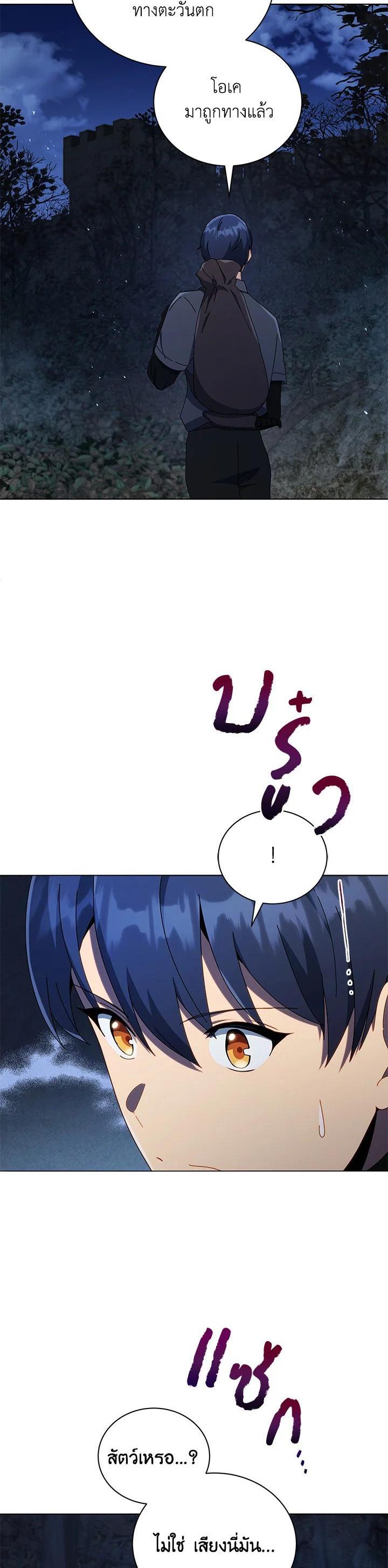 Manga-lc-com อ่านมังงะ อ่านการ์ตูน ออนไลน์ ฟรี Necromancer Academy’s Genius Summoner ตอนที่ 1 2 3 4 5 6 7 8 9 10 11 12 13 14 ฟรี ไม่มีโฆษณา Manga-lc - อ่าน มังงะ อ่าน การ์ตูน ออนไลน์ อ่านมังงะ ฟรี