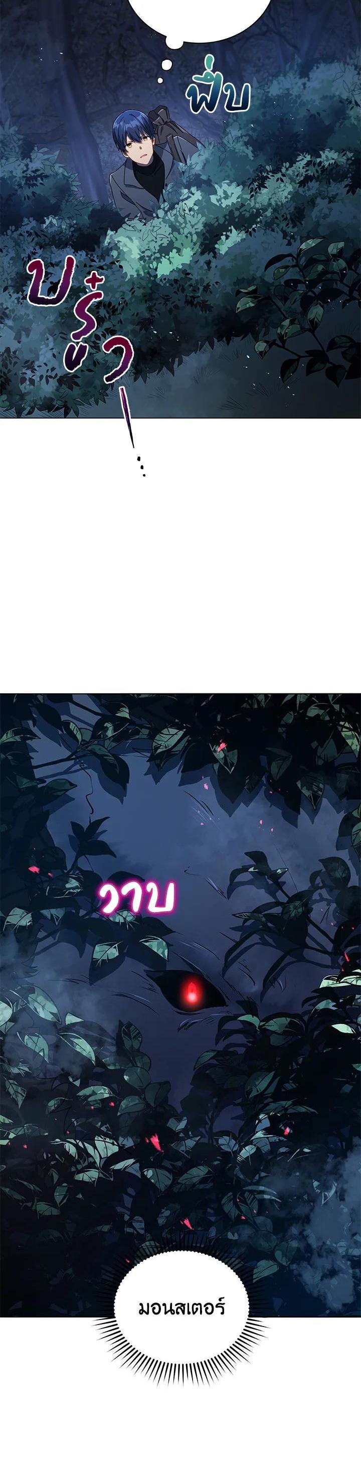 Manga-lc-com อ่านมังงะ อ่านการ์ตูน ออนไลน์ ฟรี Necromancer Academy’s Genius Summoner ตอนที่ 1 2 3 4 5 6 7 8 9 10 11 12 13 14 ฟรี ไม่มีโฆษณา Manga-lc - อ่าน มังงะ อ่าน การ์ตูน ออนไลน์ อ่านมังงะ ฟรี