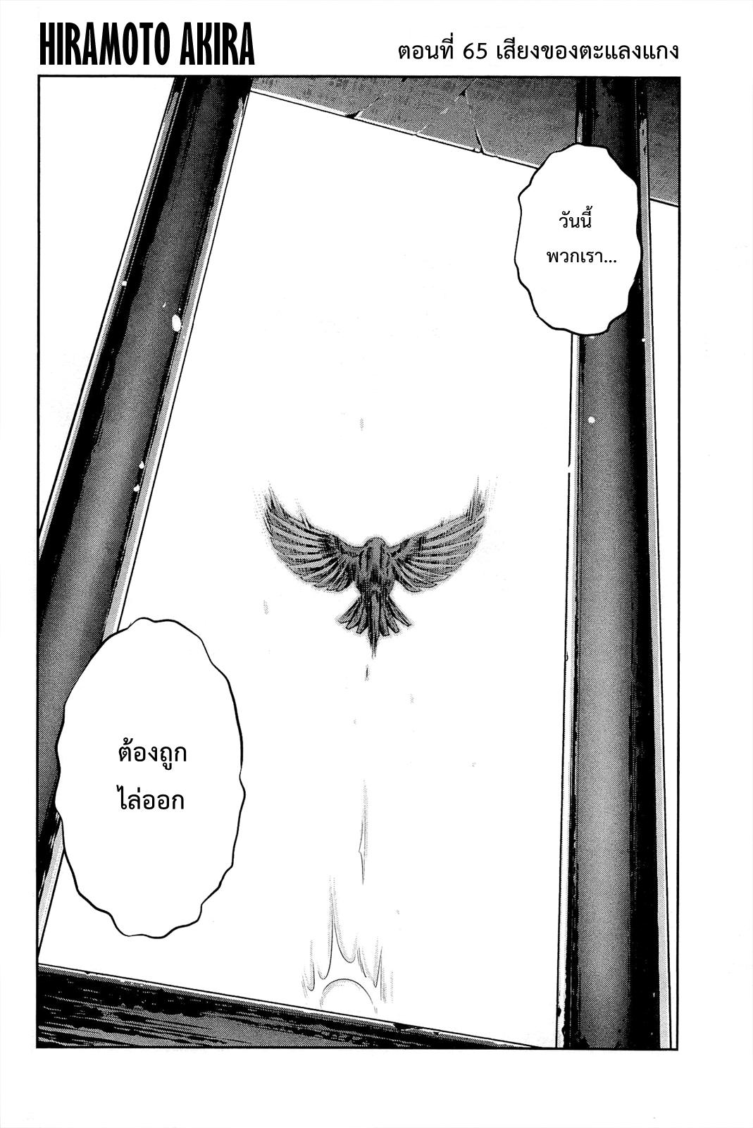 Manga-lc-com อ่านมังงะ อ่านการ์ตูน ออนไลน์ ฟรี Prison School ตอนที่ 1 2 3 4 5 6 7 8 9 10 11 12 13 14 ฟรี ไม่มีโฆษณา Manga-lc - อ่าน มังงะ อ่าน การ์ตูน ออนไลน์ อ่านมังงะ ฟรี