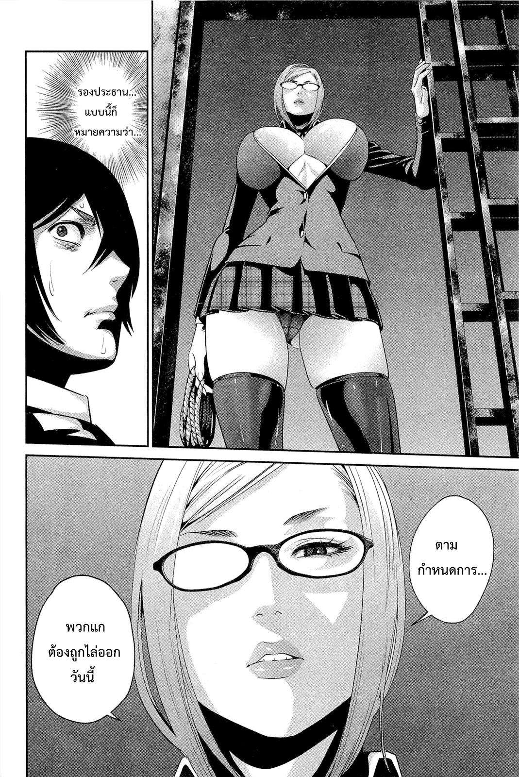 Manga-lc-com อ่านมังงะ อ่านการ์ตูน ออนไลน์ ฟรี Prison School ตอนที่ 1 2 3 4 5 6 7 8 9 10 11 12 13 14 ฟรี ไม่มีโฆษณา Manga-lc - อ่าน มังงะ อ่าน การ์ตูน ออนไลน์ อ่านมังงะ ฟรี