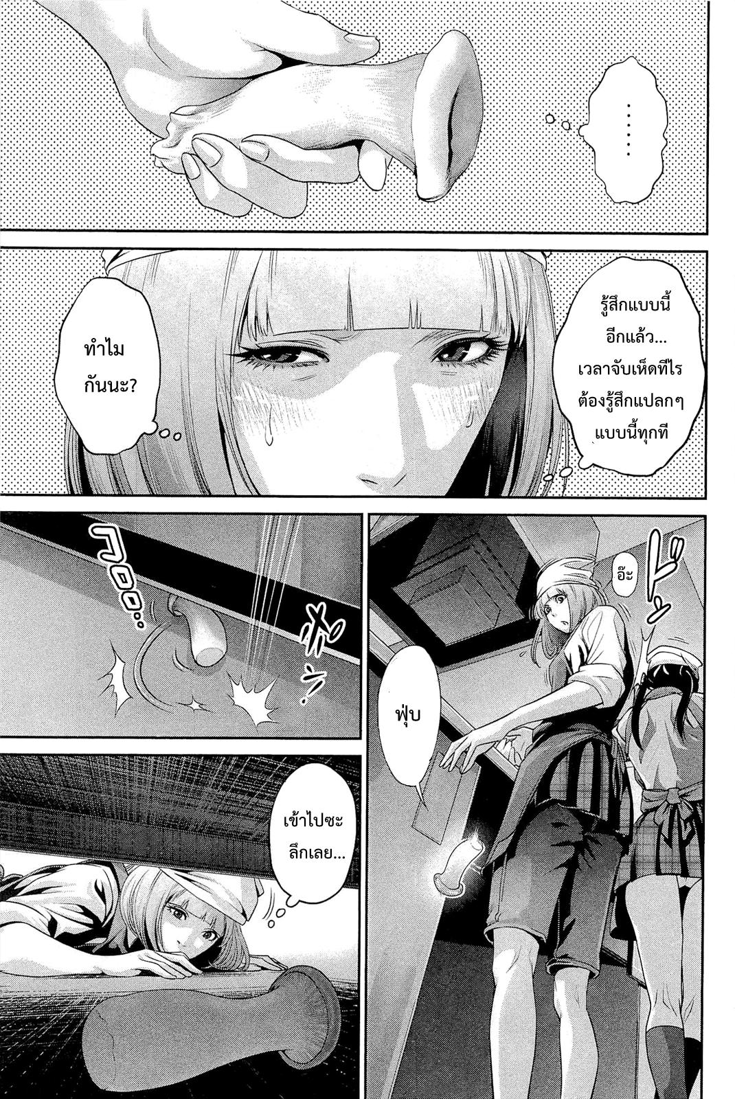 Manga-lc-com อ่านมังงะ อ่านการ์ตูน ออนไลน์ ฟรี Prison School ตอนที่ 1 2 3 4 5 6 7 8 9 10 11 12 13 14 ฟรี ไม่มีโฆษณา Manga-lc - อ่าน มังงะ อ่าน การ์ตูน ออนไลน์ อ่านมังงะ ฟรี