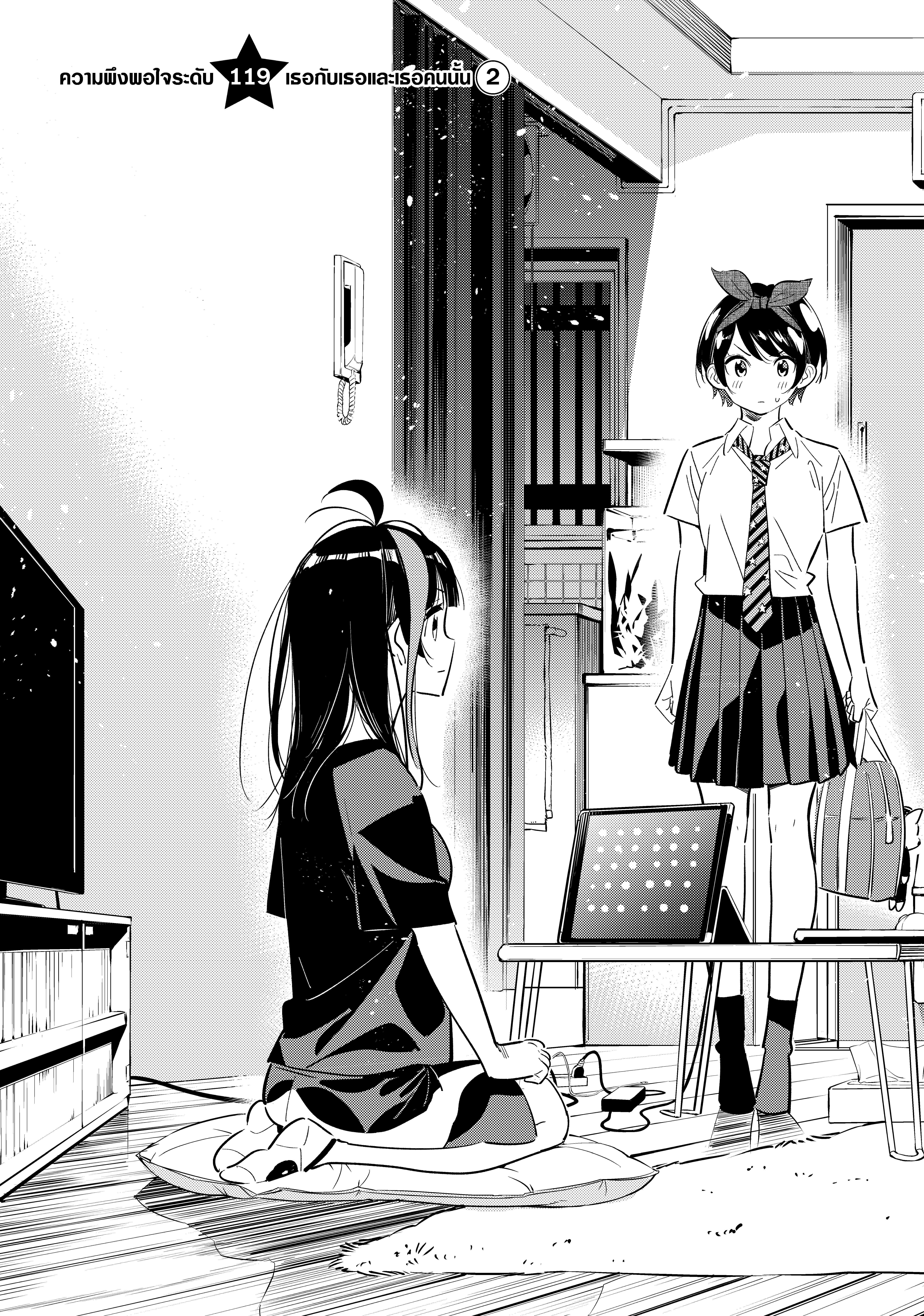 Manga-lc-com อ่านมังงะ อ่านการ์ตูน ออนไลน์ ฟรี Kanojo Okarishimasu ตอนที่ 1 2 3 4 5 6 7 8 9 10 11 12 13 14 ฟรี ไม่มีโฆษณา Manga-lc - อ่าน มังงะ อ่าน การ์ตูน ออนไลน์ อ่านมังงะ ฟรี