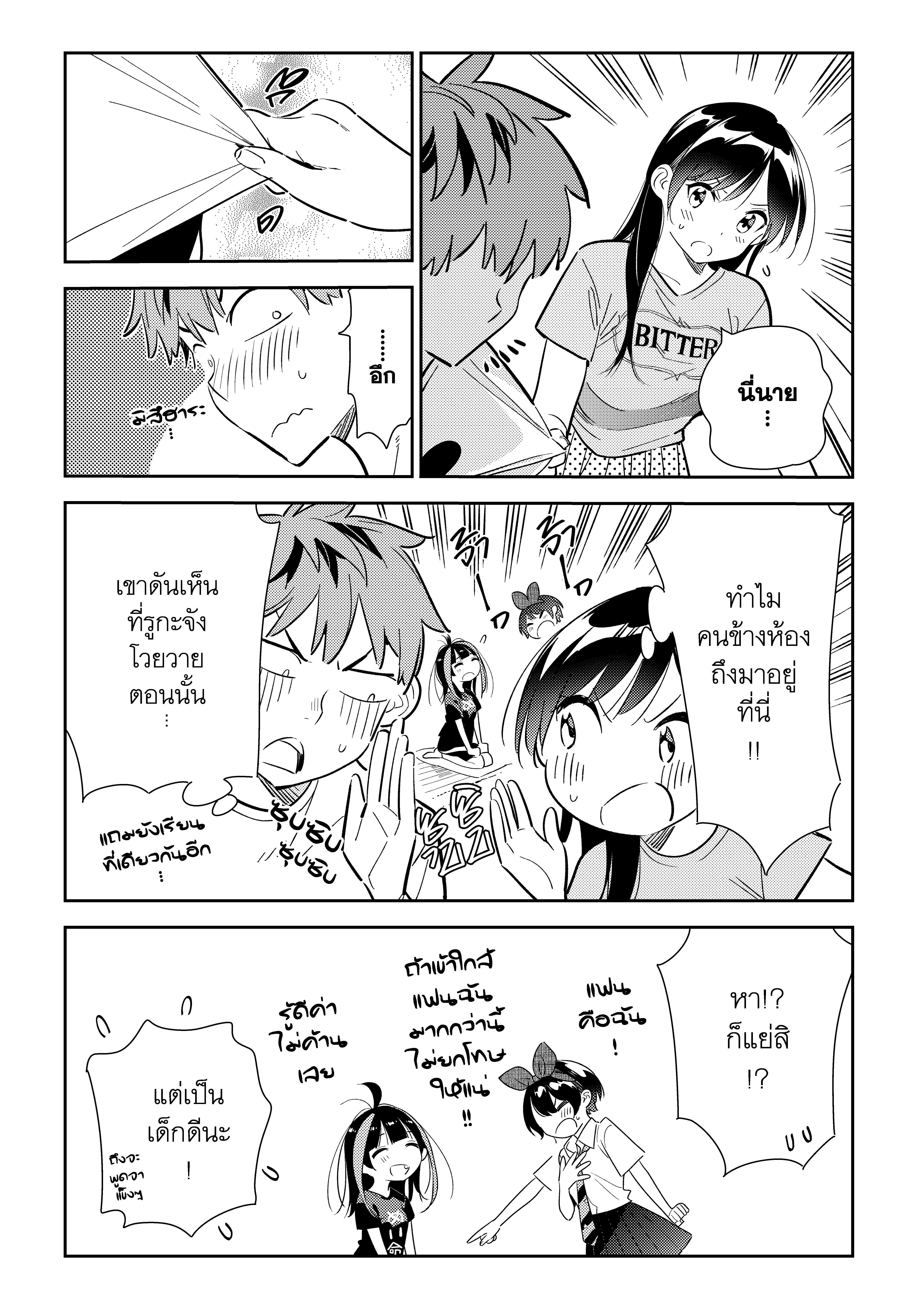 Manga-lc-com อ่านมังงะ อ่านการ์ตูน ออนไลน์ ฟรี Kanojo Okarishimasu ตอนที่ 1 2 3 4 5 6 7 8 9 10 11 12 13 14 ฟรี ไม่มีโฆษณา Manga-lc - อ่าน มังงะ อ่าน การ์ตูน ออนไลน์ อ่านมังงะ ฟรี