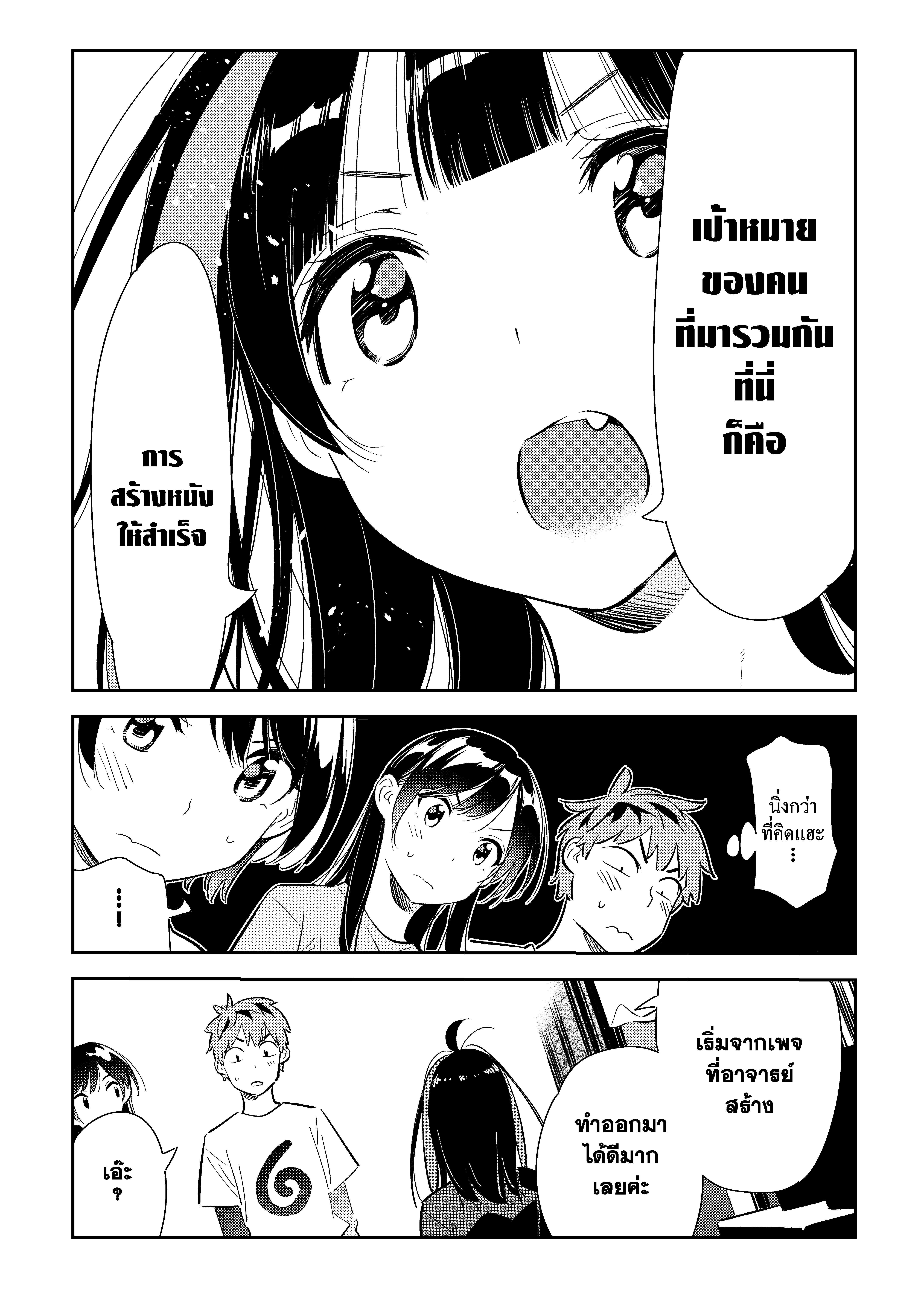 Manga-lc-com อ่านมังงะ อ่านการ์ตูน ออนไลน์ ฟรี Kanojo Okarishimasu ตอนที่ 1 2 3 4 5 6 7 8 9 10 11 12 13 14 ฟรี ไม่มีโฆษณา Manga-lc - อ่าน มังงะ อ่าน การ์ตูน ออนไลน์ อ่านมังงะ ฟรี