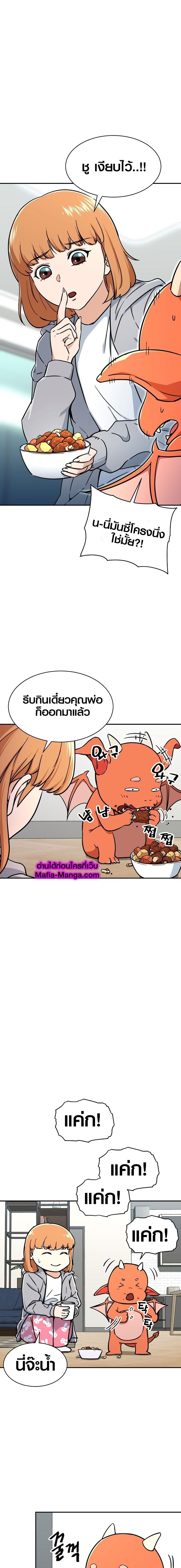 Manga-lc-com อ่านมังงะ อ่านการ์ตูน ออนไลน์ ฟรี My Dad Is Too Strong ตอนที่ 1 2 3 4 5 6 7 8 9 10 11 12 13 14 ฟรี ไม่มีโฆษณา Manga-lc - อ่าน มังงะ อ่าน การ์ตูน ออนไลน์ อ่านมังงะ ฟรี