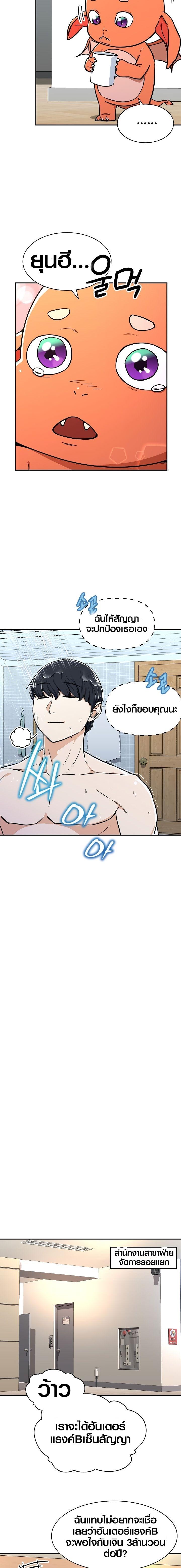 Manga-lc-com อ่านมังงะ อ่านการ์ตูน ออนไลน์ ฟรี My Dad Is Too Strong ตอนที่ 1 2 3 4 5 6 7 8 9 10 11 12 13 14 ฟรี ไม่มีโฆษณา Manga-lc - อ่าน มังงะ อ่าน การ์ตูน ออนไลน์ อ่านมังงะ ฟรี