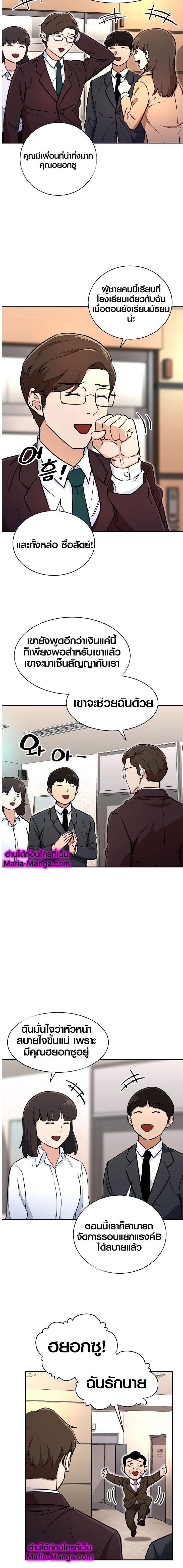 Manga-lc-com อ่านมังงะ อ่านการ์ตูน ออนไลน์ ฟรี My Dad Is Too Strong ตอนที่ 1 2 3 4 5 6 7 8 9 10 11 12 13 14 ฟรี ไม่มีโฆษณา Manga-lc - อ่าน มังงะ อ่าน การ์ตูน ออนไลน์ อ่านมังงะ ฟรี