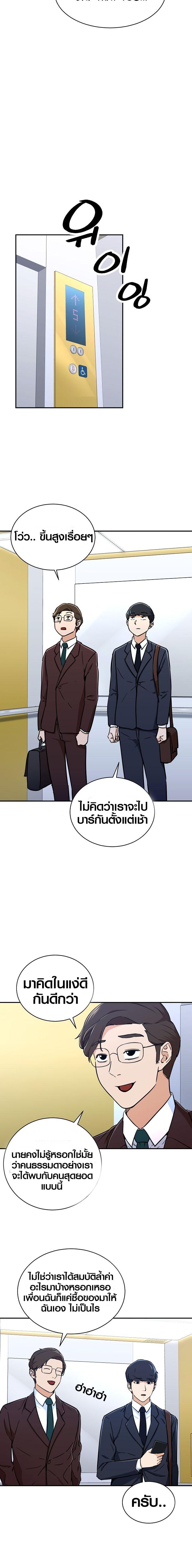 Manga-lc-com อ่านมังงะ อ่านการ์ตูน ออนไลน์ ฟรี My Dad Is Too Strong ตอนที่ 1 2 3 4 5 6 7 8 9 10 11 12 13 14 ฟรี ไม่มีโฆษณา Manga-lc - อ่าน มังงะ อ่าน การ์ตูน ออนไลน์ อ่านมังงะ ฟรี