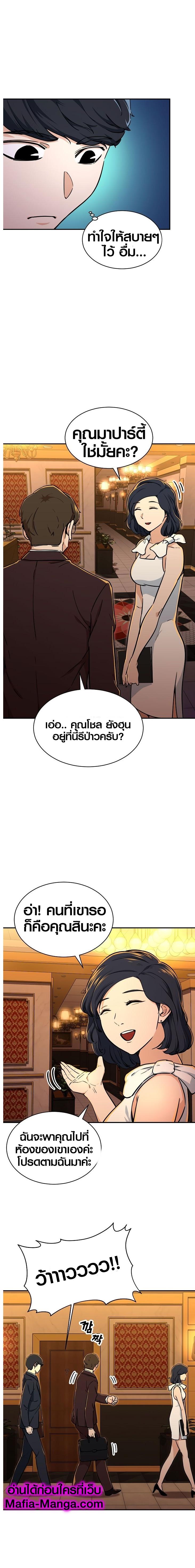Manga-lc-com อ่านมังงะ อ่านการ์ตูน ออนไลน์ ฟรี My Dad Is Too Strong ตอนที่ 1 2 3 4 5 6 7 8 9 10 11 12 13 14 ฟรี ไม่มีโฆษณา Manga-lc - อ่าน มังงะ อ่าน การ์ตูน ออนไลน์ อ่านมังงะ ฟรี