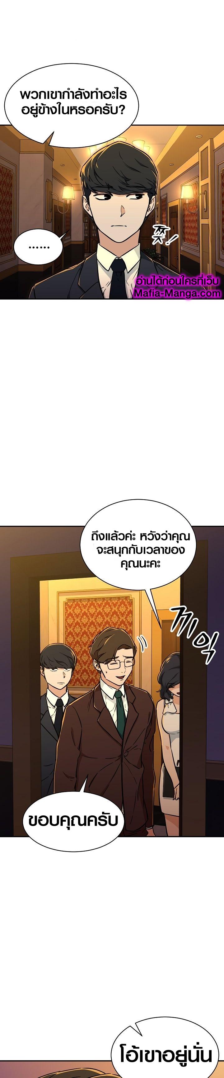 Manga-lc-com อ่านมังงะ อ่านการ์ตูน ออนไลน์ ฟรี My Dad Is Too Strong ตอนที่ 1 2 3 4 5 6 7 8 9 10 11 12 13 14 ฟรี ไม่มีโฆษณา Manga-lc - อ่าน มังงะ อ่าน การ์ตูน ออนไลน์ อ่านมังงะ ฟรี