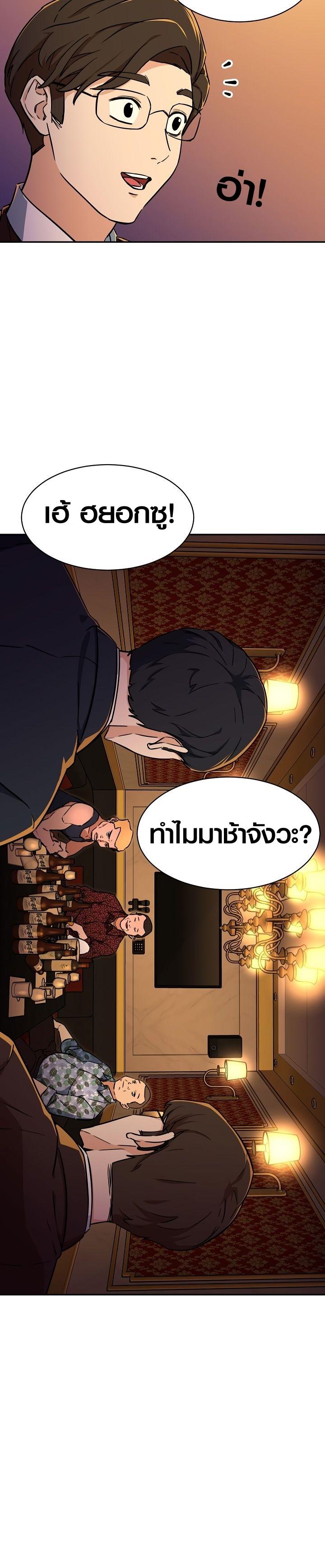 Manga-lc-com อ่านมังงะ อ่านการ์ตูน ออนไลน์ ฟรี My Dad Is Too Strong ตอนที่ 1 2 3 4 5 6 7 8 9 10 11 12 13 14 ฟรี ไม่มีโฆษณา Manga-lc - อ่าน มังงะ อ่าน การ์ตูน ออนไลน์ อ่านมังงะ ฟรี