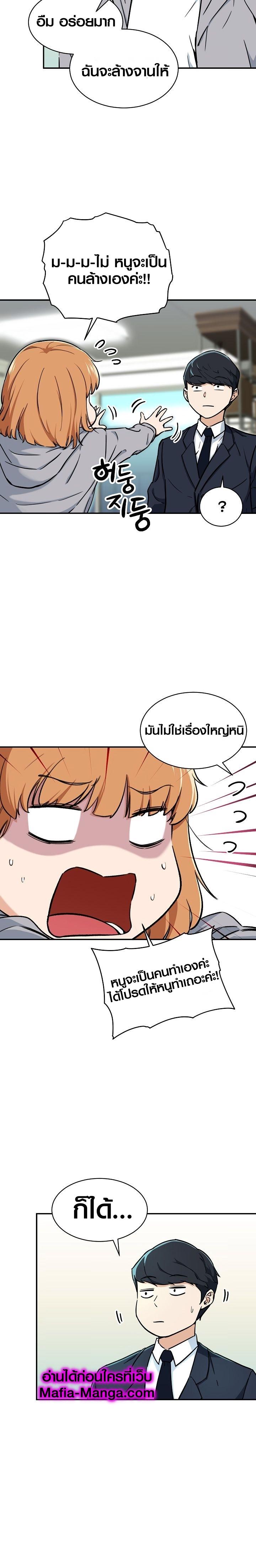 Manga-lc-com อ่านมังงะ อ่านการ์ตูน ออนไลน์ ฟรี My Dad Is Too Strong ตอนที่ 1 2 3 4 5 6 7 8 9 10 11 12 13 14 ฟรี ไม่มีโฆษณา Manga-lc - อ่าน มังงะ อ่าน การ์ตูน ออนไลน์ อ่านมังงะ ฟรี