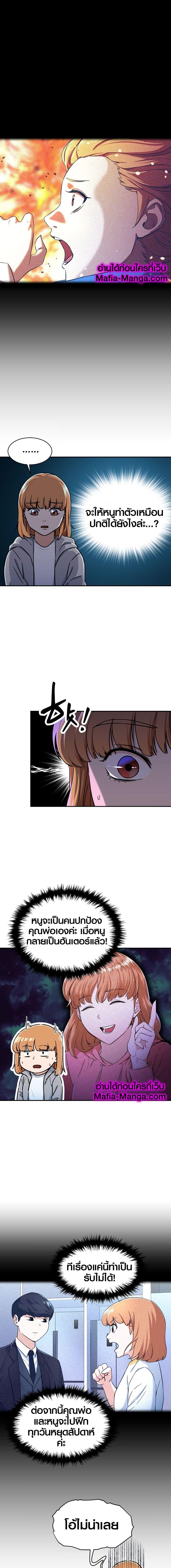 Manga-lc-com อ่านมังงะ อ่านการ์ตูน ออนไลน์ ฟรี My Dad Is Too Strong ตอนที่ 1 2 3 4 5 6 7 8 9 10 11 12 13 14 ฟรี ไม่มีโฆษณา Manga-lc - อ่าน มังงะ อ่าน การ์ตูน ออนไลน์ อ่านมังงะ ฟรี