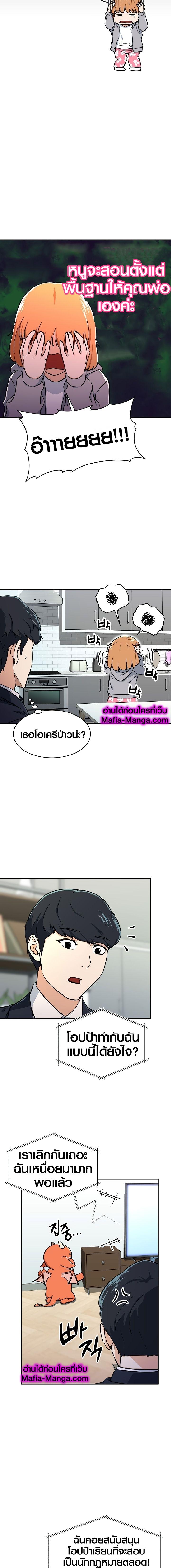 Manga-lc-com อ่านมังงะ อ่านการ์ตูน ออนไลน์ ฟรี My Dad Is Too Strong ตอนที่ 1 2 3 4 5 6 7 8 9 10 11 12 13 14 ฟรี ไม่มีโฆษณา Manga-lc - อ่าน มังงะ อ่าน การ์ตูน ออนไลน์ อ่านมังงะ ฟรี