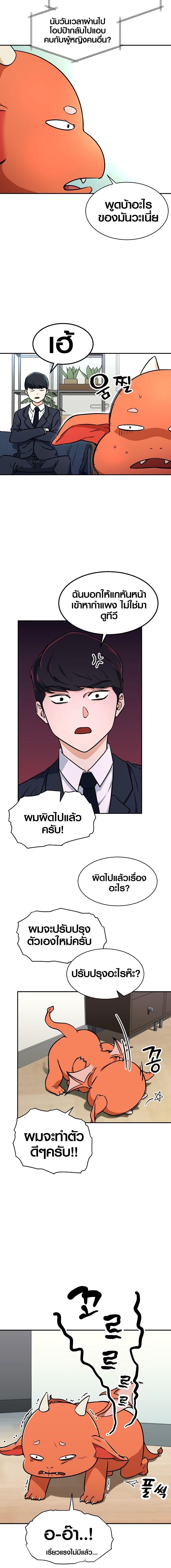 Manga-lc-com อ่านมังงะ อ่านการ์ตูน ออนไลน์ ฟรี My Dad Is Too Strong ตอนที่ 1 2 3 4 5 6 7 8 9 10 11 12 13 14 ฟรี ไม่มีโฆษณา Manga-lc - อ่าน มังงะ อ่าน การ์ตูน ออนไลน์ อ่านมังงะ ฟรี