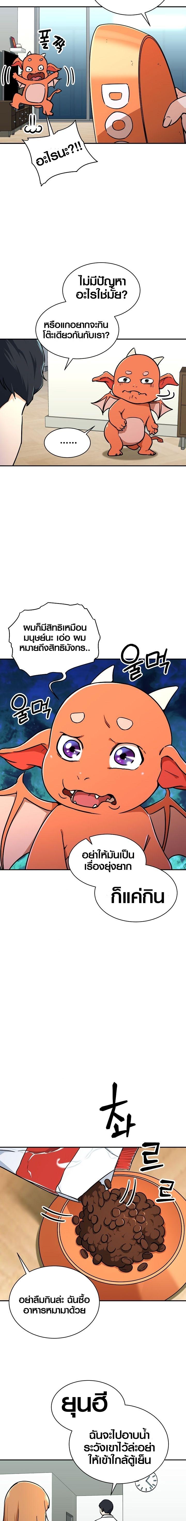 Manga-lc-com อ่านมังงะ อ่านการ์ตูน ออนไลน์ ฟรี My Dad Is Too Strong ตอนที่ 1 2 3 4 5 6 7 8 9 10 11 12 13 14 ฟรี ไม่มีโฆษณา Manga-lc - อ่าน มังงะ อ่าน การ์ตูน ออนไลน์ อ่านมังงะ ฟรี