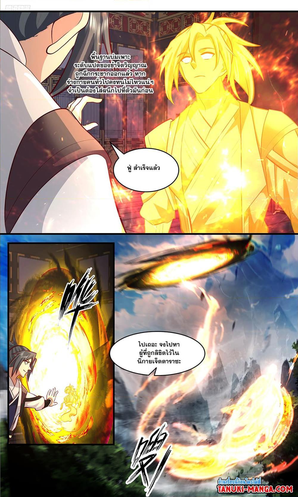 Manga-lc-com อ่านมังงะ อ่านการ์ตูน ออนไลน์ ฟรี Martial Peak เทพยุทธ์เหนือโลก ตอนที่ 1 2 3 4 5 6 7 8 9 10 11 12 13 14 ฟรี ไม่มีโฆษณา Manga-lc - อ่าน มังงะ อ่าน การ์ตูน ออนไลน์ อ่านมังงะ ฟรี