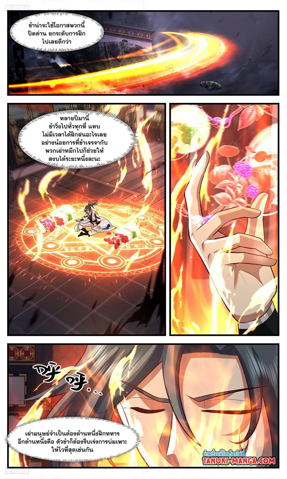 Manga-lc-com อ่านมังงะ อ่านการ์ตูน ออนไลน์ ฟรี Martial Peak เทพยุทธ์เหนือโลก ตอนที่ 1 2 3 4 5 6 7 8 9 10 11 12 13 14 ฟรี ไม่มีโฆษณา Manga-lc - อ่าน มังงะ อ่าน การ์ตูน ออนไลน์ อ่านมังงะ ฟรี