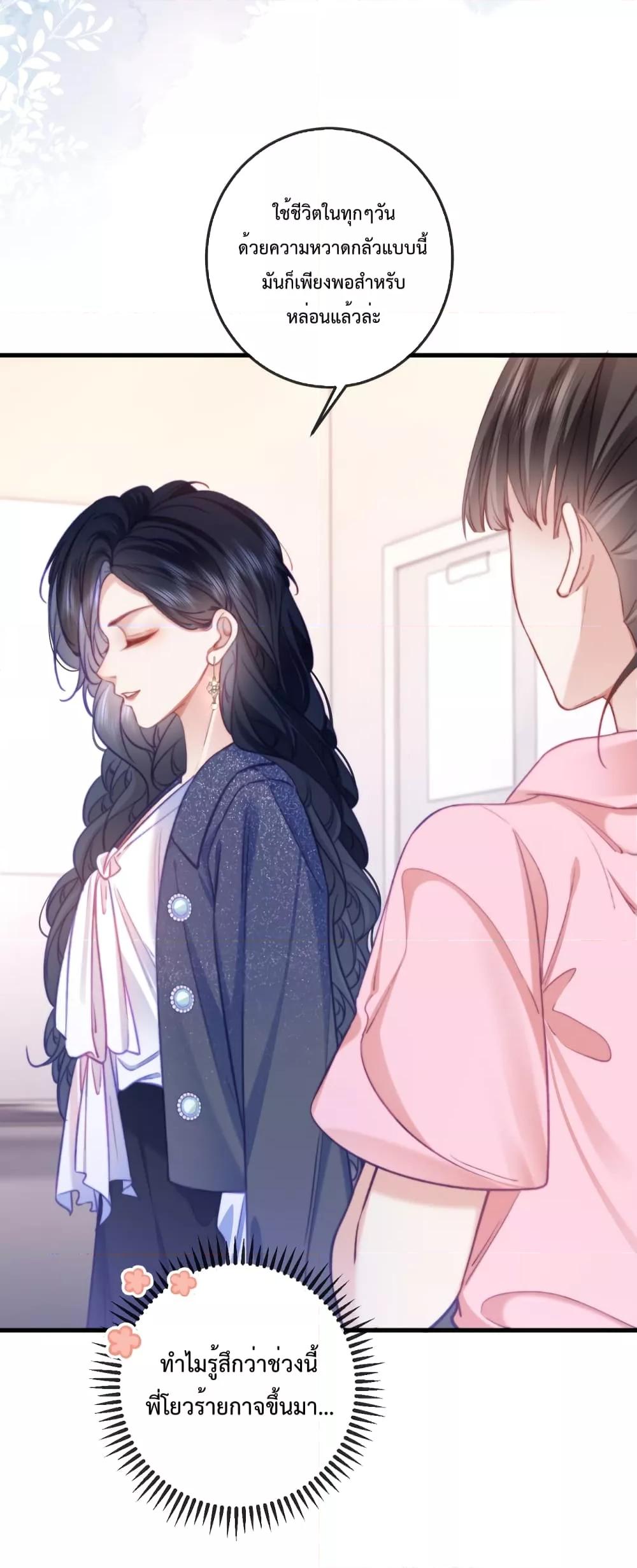 Manga-lc-com อ่านมังงะ อ่านการ์ตูน ออนไลน์ ฟรี Female Leader – ย้อนเวลาเปลี่ยนชะตา ครูฝึกสาวทรงเสน่ห์ ตอนที่ 1 2 3 4 5 6 7 8 9 10 11 12 13 14 ฟรี ไม่มีโฆษณา Manga-lc - อ่าน มังงะ อ่าน การ์ตูน ออนไลน์ อ่านมังงะ ฟรี
