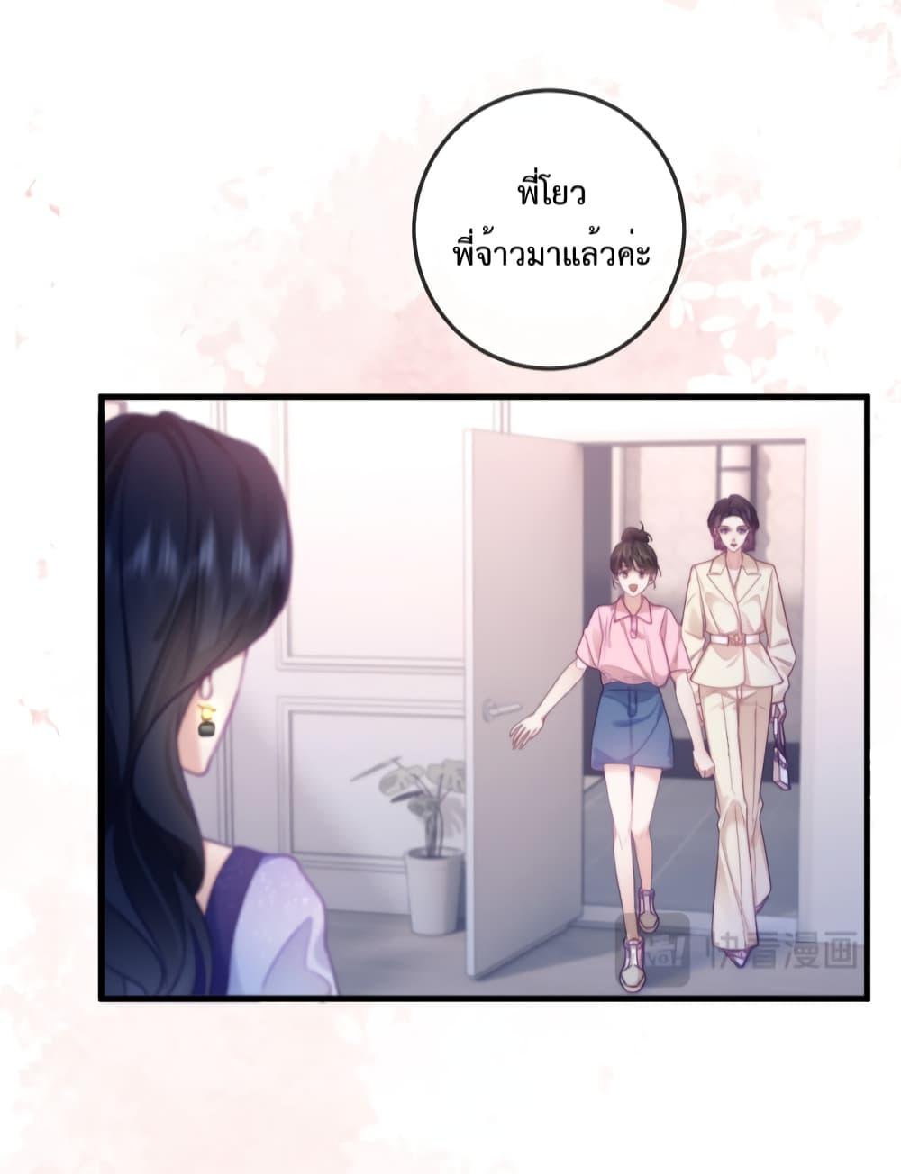 Manga-lc-com อ่านมังงะ อ่านการ์ตูน ออนไลน์ ฟรี Female Leader – ย้อนเวลาเปลี่ยนชะตา ครูฝึกสาวทรงเสน่ห์ ตอนที่ 1 2 3 4 5 6 7 8 9 10 11 12 13 14 ฟรี ไม่มีโฆษณา Manga-lc - อ่าน มังงะ อ่าน การ์ตูน ออนไลน์ อ่านมังงะ ฟรี