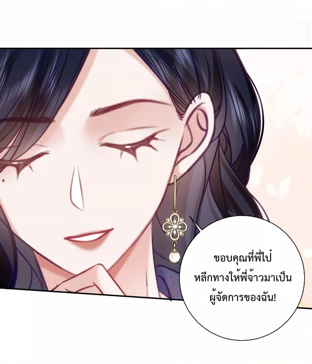 Manga-lc-com อ่านมังงะ อ่านการ์ตูน ออนไลน์ ฟรี Female Leader – ย้อนเวลาเปลี่ยนชะตา ครูฝึกสาวทรงเสน่ห์ ตอนที่ 1 2 3 4 5 6 7 8 9 10 11 12 13 14 ฟรี ไม่มีโฆษณา Manga-lc - อ่าน มังงะ อ่าน การ์ตูน ออนไลน์ อ่านมังงะ ฟรี