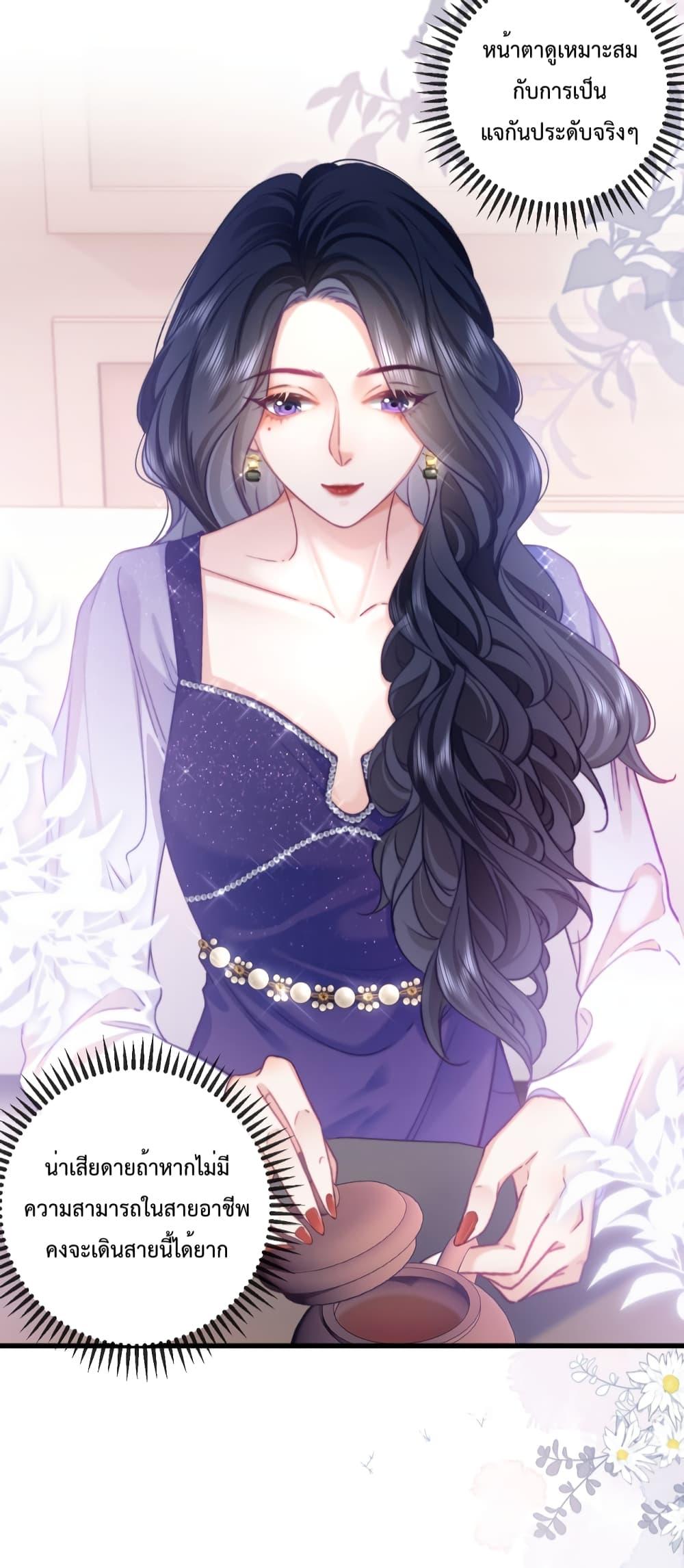 Manga-lc-com อ่านมังงะ อ่านการ์ตูน ออนไลน์ ฟรี Female Leader – ย้อนเวลาเปลี่ยนชะตา ครูฝึกสาวทรงเสน่ห์ ตอนที่ 1 2 3 4 5 6 7 8 9 10 11 12 13 14 ฟรี ไม่มีโฆษณา Manga-lc - อ่าน มังงะ อ่าน การ์ตูน ออนไลน์ อ่านมังงะ ฟรี