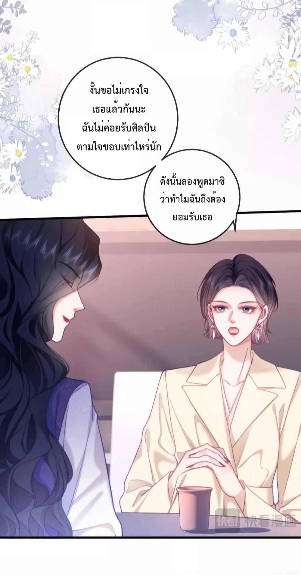 Manga-lc-com อ่านมังงะ อ่านการ์ตูน ออนไลน์ ฟรี Female Leader – ย้อนเวลาเปลี่ยนชะตา ครูฝึกสาวทรงเสน่ห์ ตอนที่ 1 2 3 4 5 6 7 8 9 10 11 12 13 14 ฟรี ไม่มีโฆษณา Manga-lc - อ่าน มังงะ อ่าน การ์ตูน ออนไลน์ อ่านมังงะ ฟรี