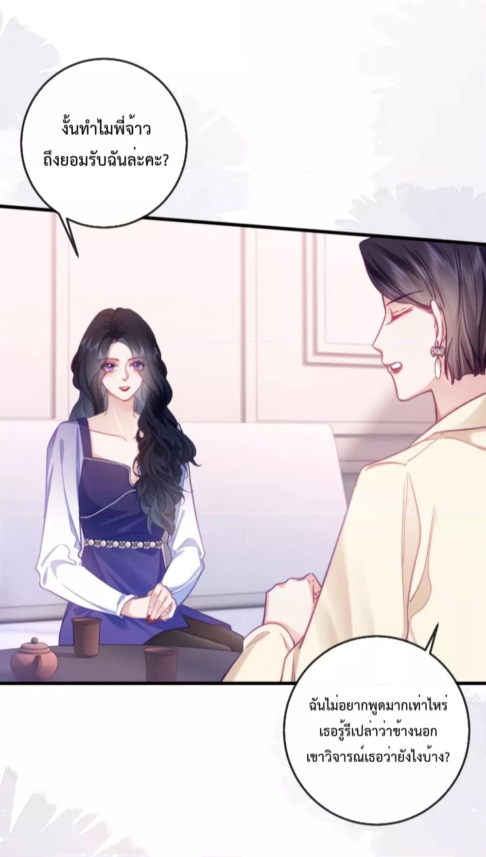 Manga-lc-com อ่านมังงะ อ่านการ์ตูน ออนไลน์ ฟรี Female Leader – ย้อนเวลาเปลี่ยนชะตา ครูฝึกสาวทรงเสน่ห์ ตอนที่ 1 2 3 4 5 6 7 8 9 10 11 12 13 14 ฟรี ไม่มีโฆษณา Manga-lc - อ่าน มังงะ อ่าน การ์ตูน ออนไลน์ อ่านมังงะ ฟรี