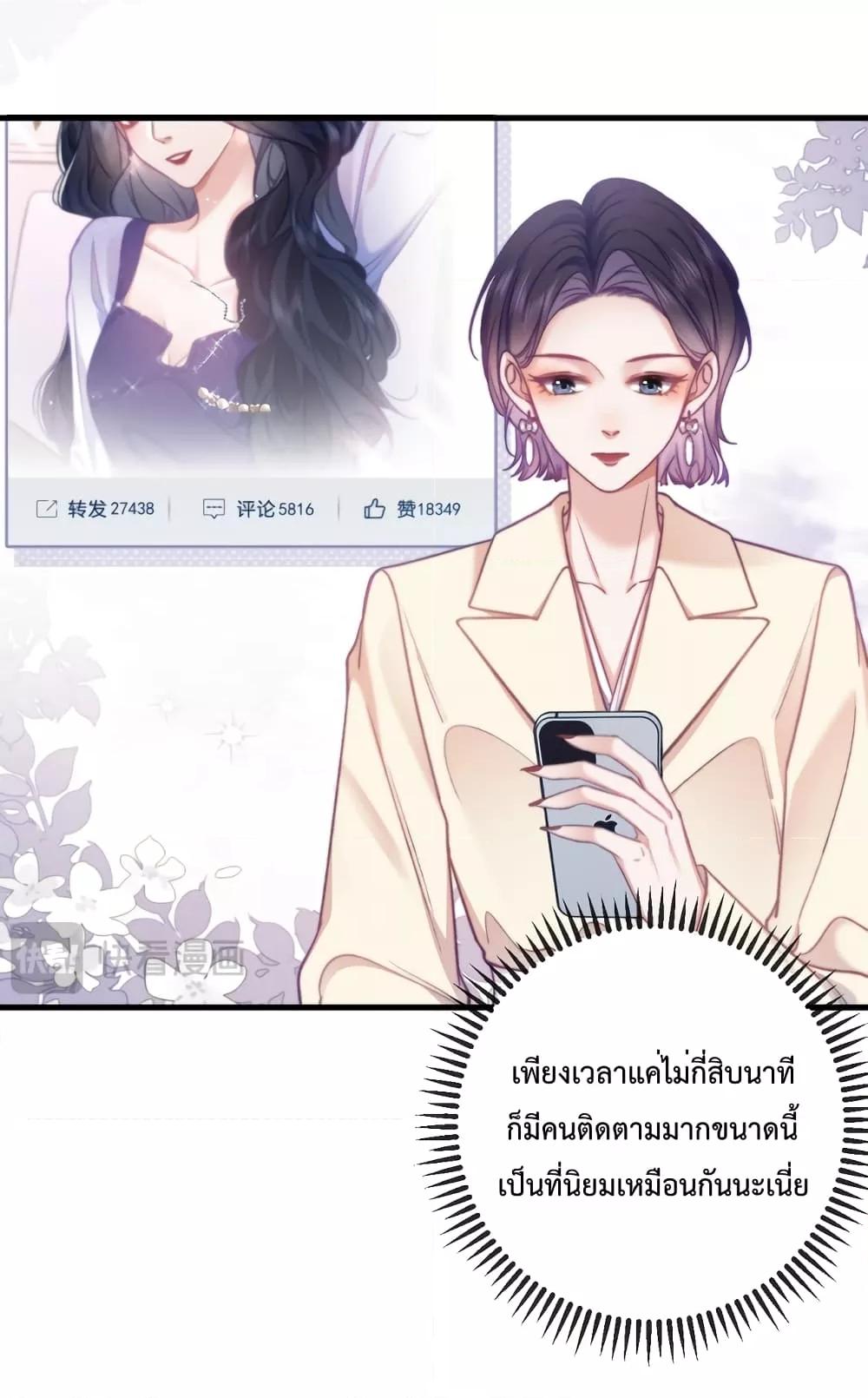 Manga-lc-com อ่านมังงะ อ่านการ์ตูน ออนไลน์ ฟรี Female Leader – ย้อนเวลาเปลี่ยนชะตา ครูฝึกสาวทรงเสน่ห์ ตอนที่ 1 2 3 4 5 6 7 8 9 10 11 12 13 14 ฟรี ไม่มีโฆษณา Manga-lc - อ่าน มังงะ อ่าน การ์ตูน ออนไลน์ อ่านมังงะ ฟรี