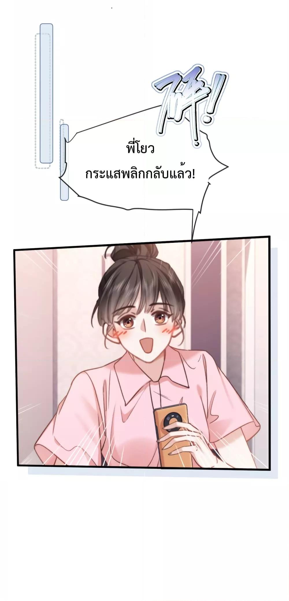 Manga-lc-com อ่านมังงะ อ่านการ์ตูน ออนไลน์ ฟรี Female Leader – ย้อนเวลาเปลี่ยนชะตา ครูฝึกสาวทรงเสน่ห์ ตอนที่ 1 2 3 4 5 6 7 8 9 10 11 12 13 14 ฟรี ไม่มีโฆษณา Manga-lc - อ่าน มังงะ อ่าน การ์ตูน ออนไลน์ อ่านมังงะ ฟรี