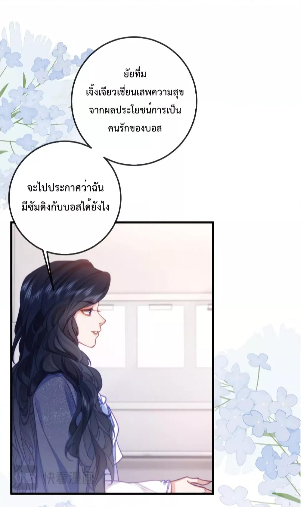 Manga-lc-com อ่านมังงะ อ่านการ์ตูน ออนไลน์ ฟรี Female Leader – ย้อนเวลาเปลี่ยนชะตา ครูฝึกสาวทรงเสน่ห์ ตอนที่ 1 2 3 4 5 6 7 8 9 10 11 12 13 14 ฟรี ไม่มีโฆษณา Manga-lc - อ่าน มังงะ อ่าน การ์ตูน ออนไลน์ อ่านมังงะ ฟรี